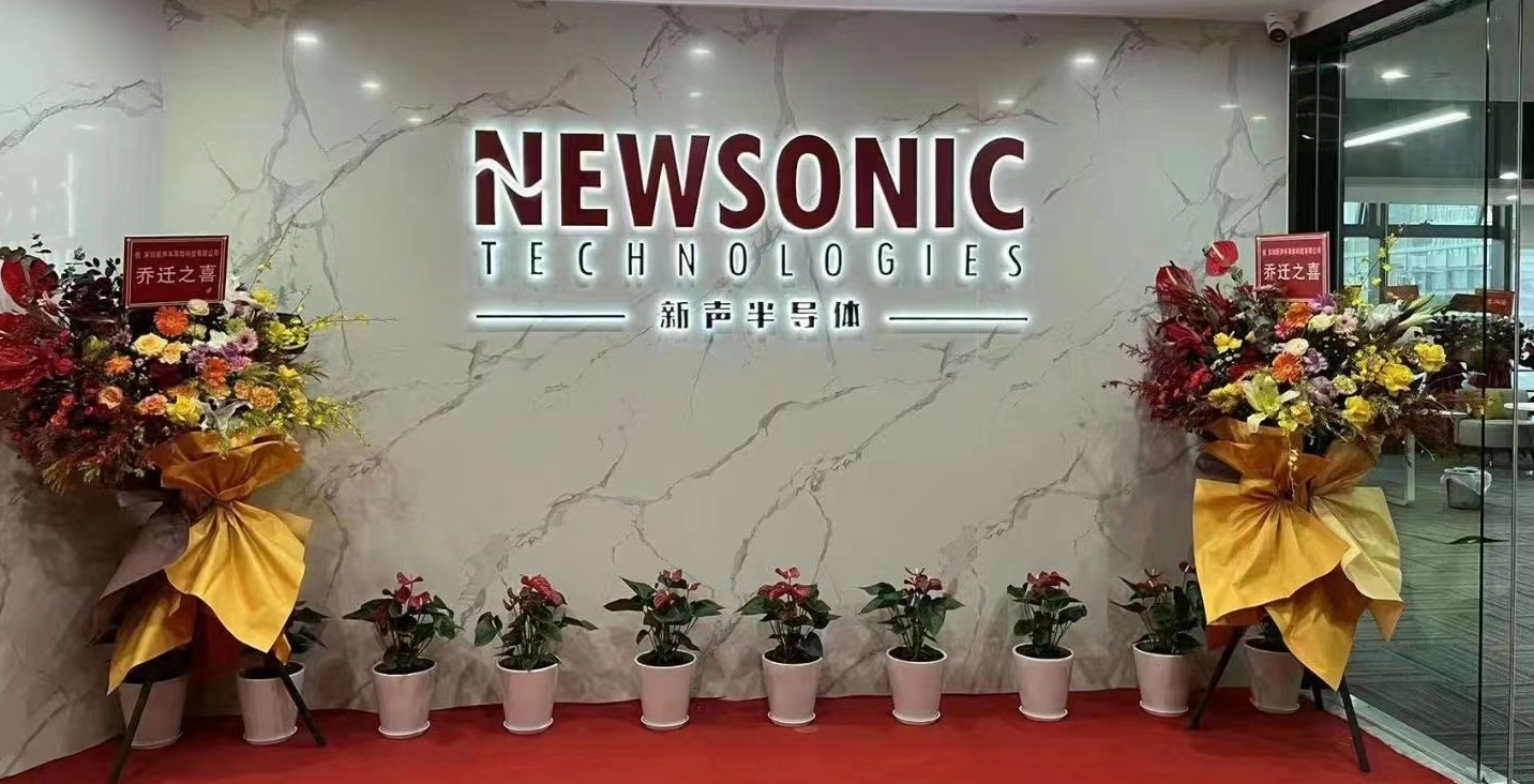Newsonic Technologies moved into Shenzhen Next Park